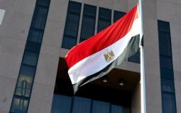 الخارجية المصرية