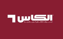 تردد قناة الكأس 5 الرياضية الجديد