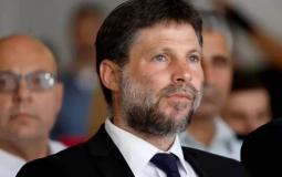 وزير المالية الإسرائيلي بتسلئيل سموتريتش