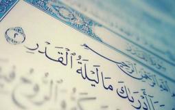 علامات ليلة القدر في رمضان