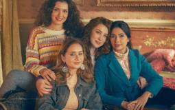 مسلسل إخواتي
