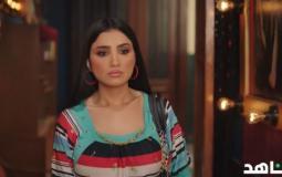 مسلسل إش إش