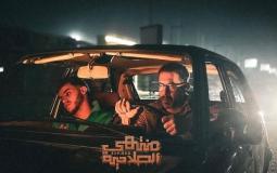 مسلسل منتهي الصلاحية