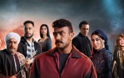 مسلسل فهد البطل