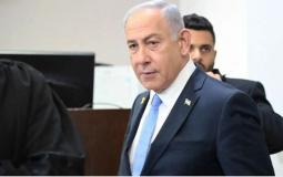 بنيامين نتنياهو