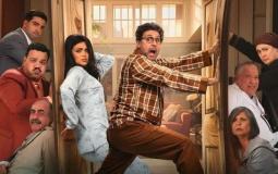 مسلسل أشغال شقة