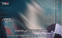 جانب من الفيديو