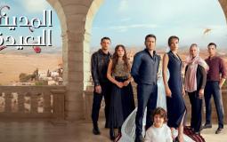 مشاهدة مسلسل المدينة البعيدة الحلقة 20