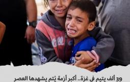 أطفال من قطاع غزة