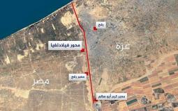 رفح