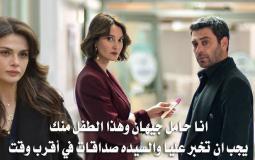 مسلسل المدينة البعيدة الحلقة 22
