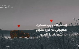 عملية كتائب القسام