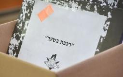 صورة تعبيرية