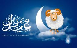 موعد عيد الأضحى 2025