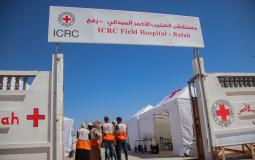مستشفى الصليب الأحمر الميداني في رفح
