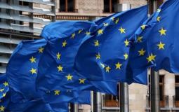 الاتحاد الدولي