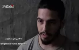 متان تسانجاوكر