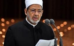 الإمام الأكبر الدكتور أحمد الطيب