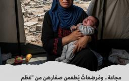 مجاعة ومُرضِعاتٌ