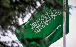 السعودية