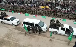 حماس