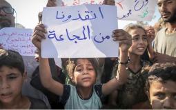 صورة تعبيرية