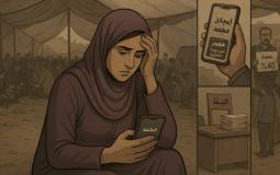 صورة تعبيرية