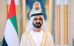 الإمارات