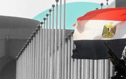 مصر