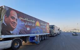 شاحنات المساعدات