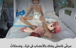 الطفلة لارا البطران