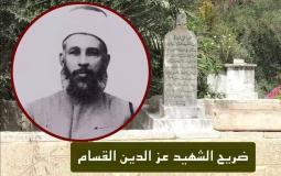 قبر عز الدين القسام