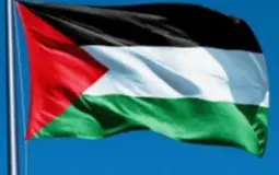 فلسطين