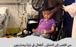 الطفلة فاطمة البيوك