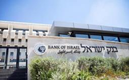 بنك إسرائيل
