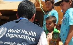 الصحة العالمية