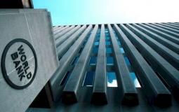 البنك الدولي