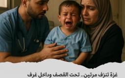 صورة توضيحية