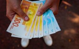 وزارة المالية