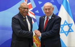 نتنياهو مع رئيس وزراء فيجي