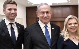 نجل نتنياهو