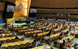 الأمم المتحدة