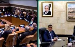 مؤتمر المانحين