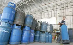 تسجيل الغاز غزة