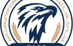 هيئة مكافحة الفساد