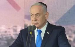 نتنياهو