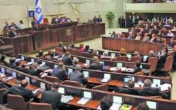 الكنيست الإسرائيلي