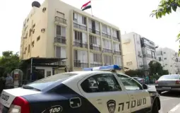 السفارة المصرية في تل أبيب