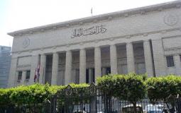 دار القضاء العالي