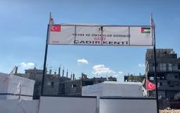 مخيم الارامل والايتام في غزة